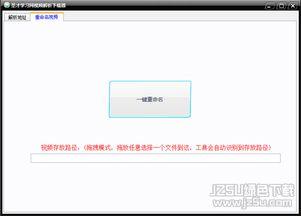 在线视频教育软件,在线视频教育软件革新教学体验