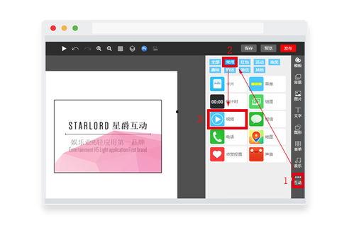 人人插在线视频,揭秘热门在线视频平台的魅力与挑战