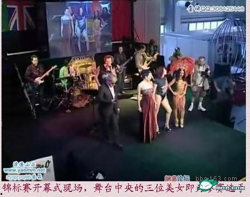 菲古拉比赛在线视频