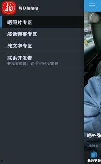 日拍拍日拍拍在线视频,在线视频的精彩瞬间回顾