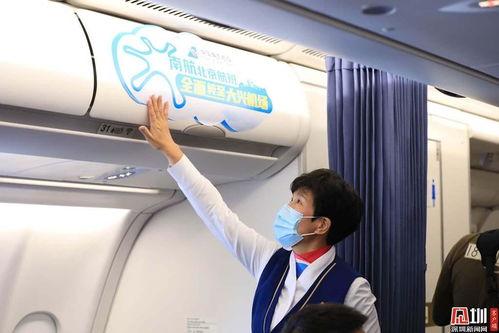 南航空姐在线视频,空中丝带舞动云端