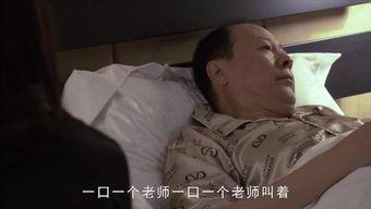 服侍干爹在线视频,一场虚拟世界的权力游戏