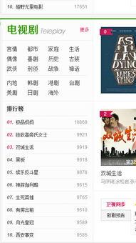 小明看看在线视频平台,在线视频平台的精彩世界