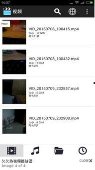 久久热手机在线视频